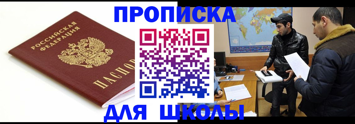 временная регистрация госуслуги в Заводоуковске