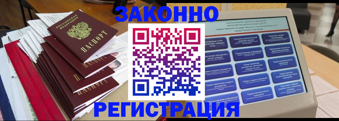 найти адрес прописки в Заводоуковске