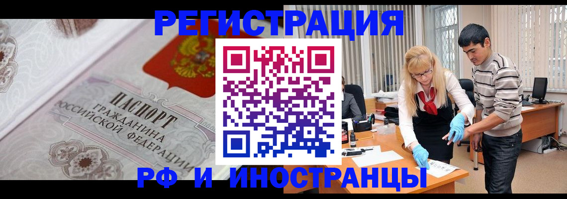 регистрация для школы в Заводоуковске
