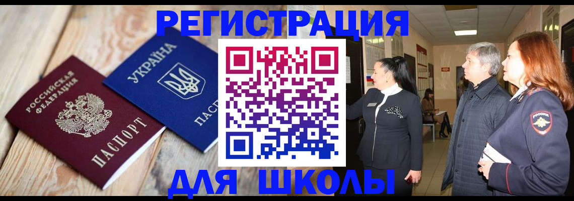 регистрация в Заводоуковске